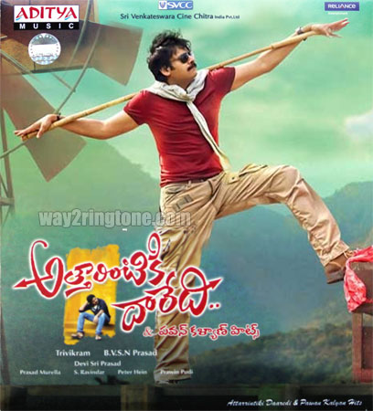 attarintiki daredi deva devam ringtones
